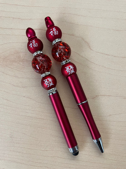 Good Luck Beaded Pen & Stylus
